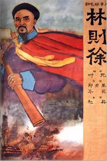 中专学历证书原件
